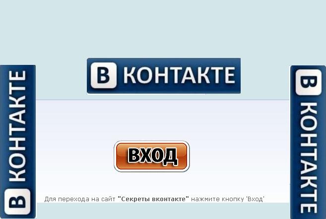Полезные обновления для пользователей «В Контакте»: нет ограничений на количество фото, редактируется Стена