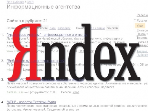 Яндекс.Директ усовершенствовал настройки временного таргетинга