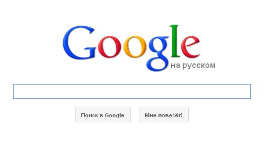 Безопасный поиск в Google теперь - реальность