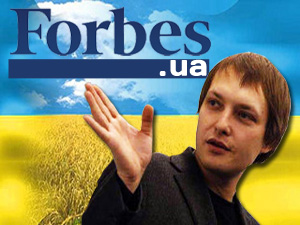 Леонид Бершидский возглавит Forbes.UA