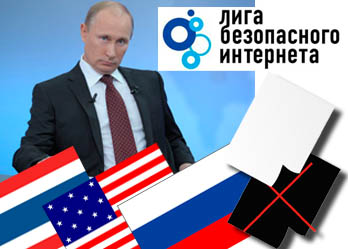 Путин: для борьбы с пороками в сети надо привлекать общественность