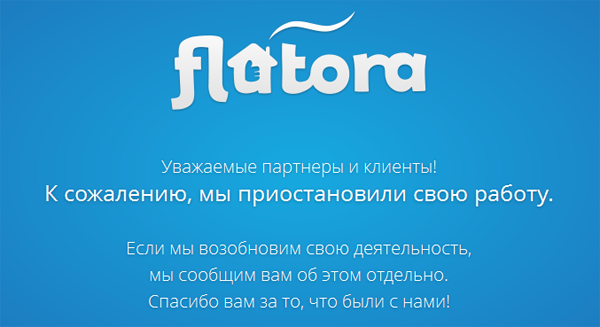 Сколько миллионов долларов потеряли инвесторы в тревел-стартапах?