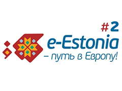 В рамках семинара-встречи «e-Estonia — путь в Европу!» пройдёт конкурс стартапов