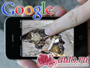 Google и портал Auto.ru создают конкурента «РосЯме» Алексея Навального