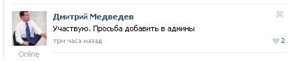 Социальные сети в России стали координационным центром предстоящих акций 