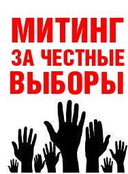 Социальные сети в России стали координационным центром предстоящих акций 