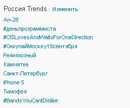 Русскоязычный Twitter вывел в тренды #деньпрограммиста