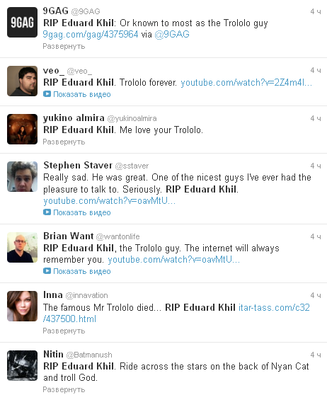 Пользователи Twitter вывели имя Эдуарда Хиля в мировые тренды