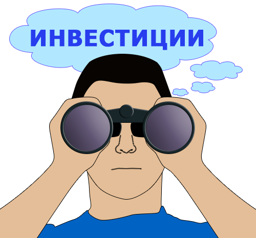 Ранние инвестиции  – где их все-таки искать