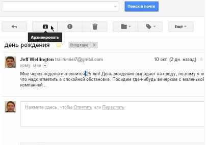 Gmail от Google обновил дизайн интерфейса 