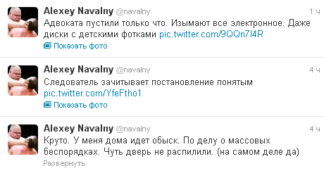 Весь мир увидел в топ-трендах Twitter #привет37год