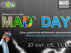 День разработки мобильных приложений MAD'Day пройдёт 27 октября в Петербурге