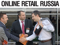 11—12 апреля в Москве пройдёт бизнес-форум Online Retail Russia 2013