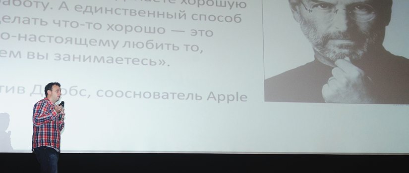 В озвучивании фильма о Джобсе в Украине приняли участие известные ИТ-предприниматели