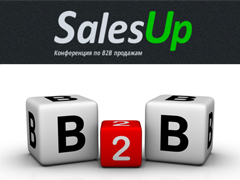 Практическая конференция по В2В продажам «SalesUp» стартует 4 марта в Петербурге