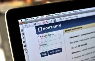 «ВКонтакте» будет блокировать тех, кто призывает к насилию