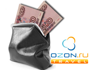 Ozon.travel увеличил оборот в 2011 году в 3,5 раза