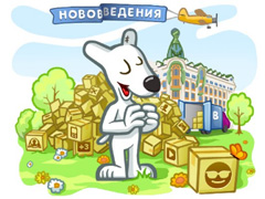 «ВКонтакте» установил очередной рекорд суточной посещаемости