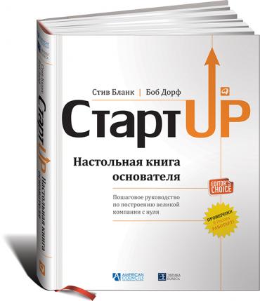 Не грудью, а лайком стартапер проложит дорогу себе