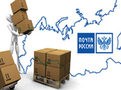 «Почта России» начала борьбу с интернет-мошенниками