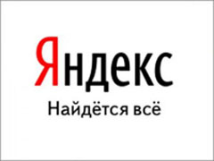 Суд постановил, что «Яндекс» не вводит пользователей в заблуждение