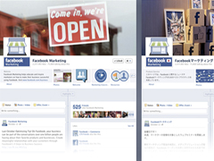 Facebook предлагает интернациональным брендам «глобальные страницы»