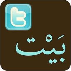 Арабский язык покоряет Twitter семимильными шагами