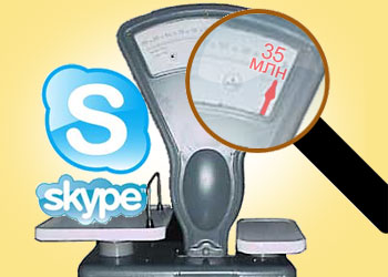 Skype побил очередной рекорд — в сети одновременно присутствовало 35 млн человек