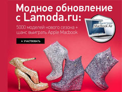 Банк JP Morgan проинвестировал российскую компанию электронной коммерции Lamoda