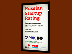 Более двух десятков новых проектов были оценены в рамках Russian Startup Rating