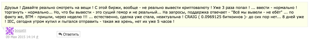 Обзор биржи криптовалют Bittrex: отзывы, выводы, обмен, курсы, торговые пары, комиссии, последние новости