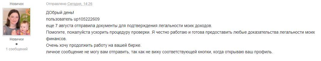 Обзор биржи криптовалют Cex.io: удобная биржа для новичков с поддержкой русского языка.