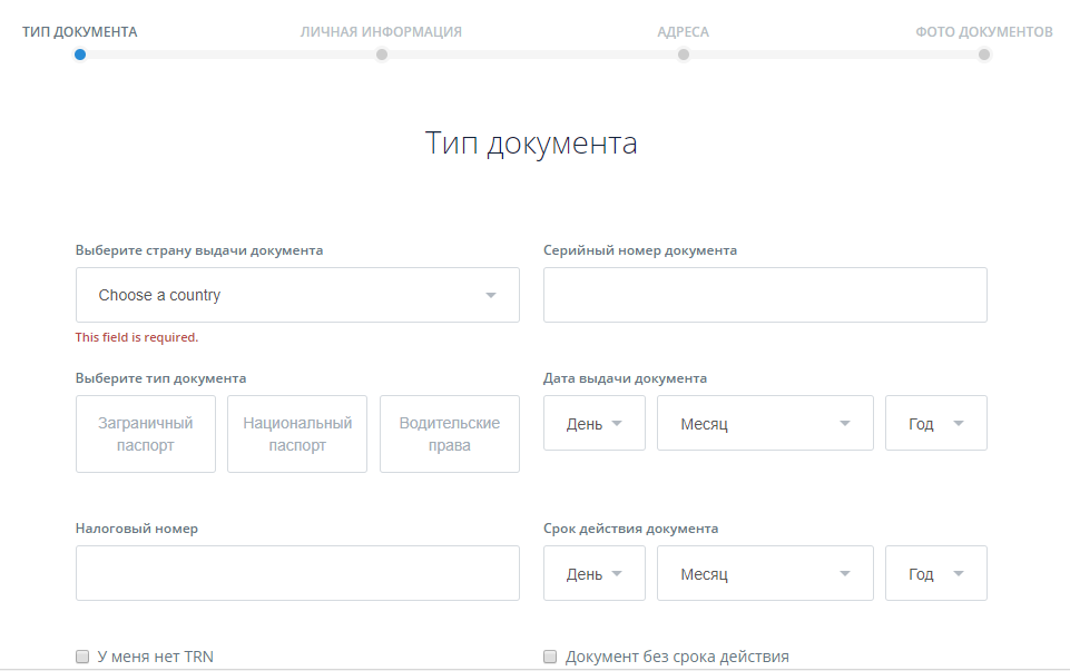 Обзор биржи криптовалют Cex.io: удобная биржа для новичков с поддержкой русского языка.
