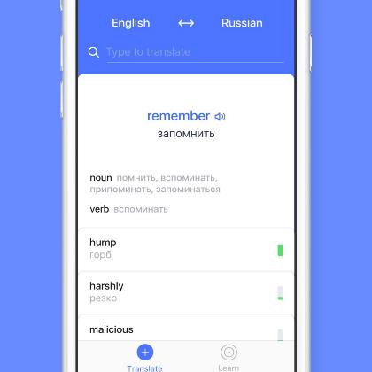 Приложение для изучения иностранных языков Remember