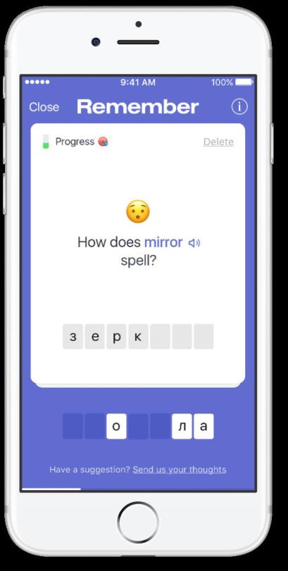 Приложение для изучения иностранных языков Remember