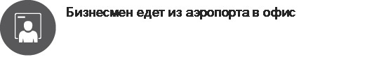 Дмитрий Гавриленко и Александр Алексеев, Fuls Creative: «Цель услуг по сервис-дизайну — сделать бизнес ярче»