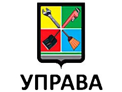 Социальный проект «Управа» будет бороться с некачественными услугами ЖКХ