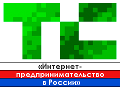 На круглом столе в ходе TechCrunch Moscow обсудят интернет-предпринимательство в России