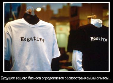 Как сделать так, чтобы служба поддержки клиентов опять имела значение. Часть 2