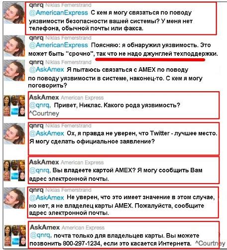 Как сделать так, чтобы служба поддержки клиентов опять имела значение. Часть 2