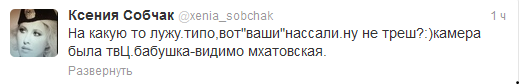 В Рунете разоблачили #бабкуповызову «Первого канала»