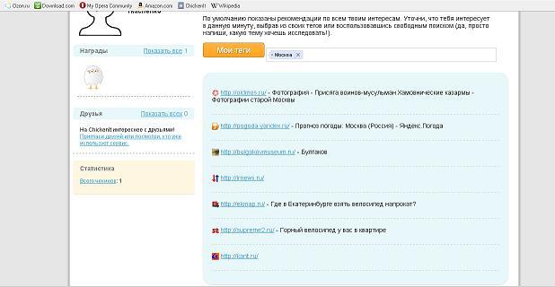 Chickenit.ru: Foursquare для сайтов 