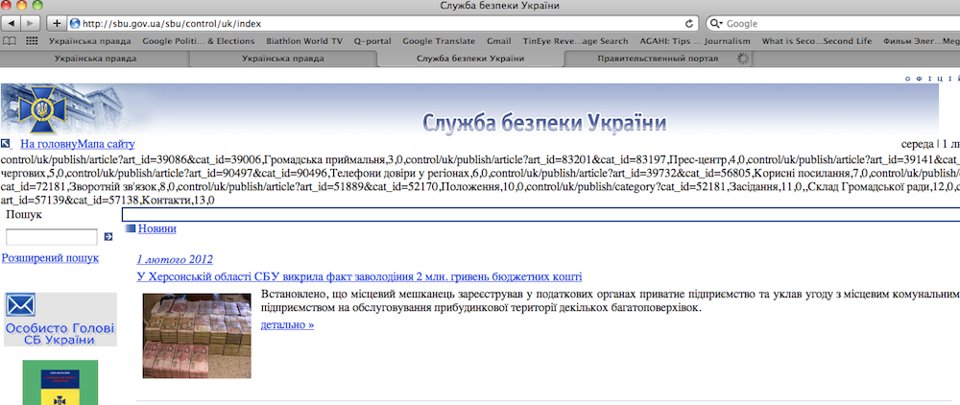 Украинские правительственные сайты подверглись социальной DDоS-атаке