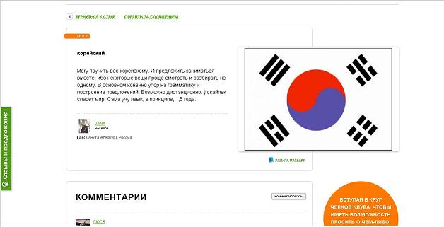 Hlpme.ru: помоги сделать мир добрее!