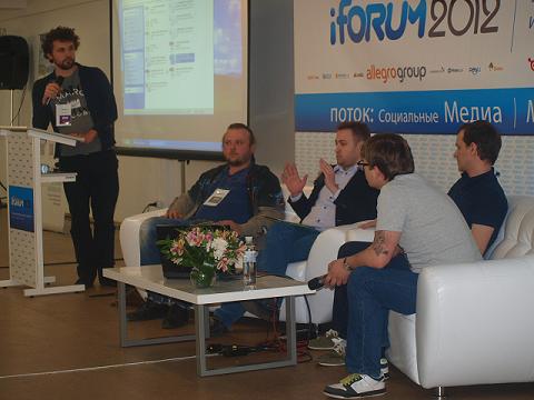iForum-2012: от тусовки до главного события года