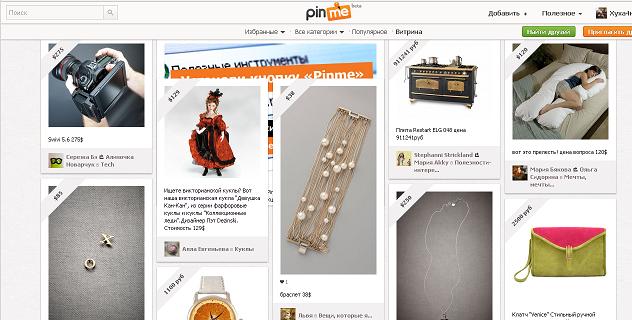 Pinme.ru: Pinterest по-русски