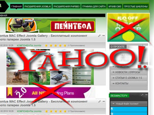 Yahoo! защитит пользователей от нежелательной рекламы 
