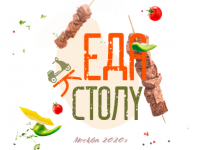 Еда-К-Столу; сеть мини производств "Еда-К-Столу"