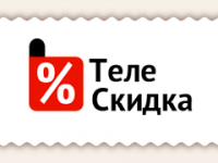 Телескидка — управление лояльностью клиентов