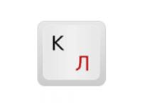 Клаварог — обучение навыкам слепой десятипальцевой печати